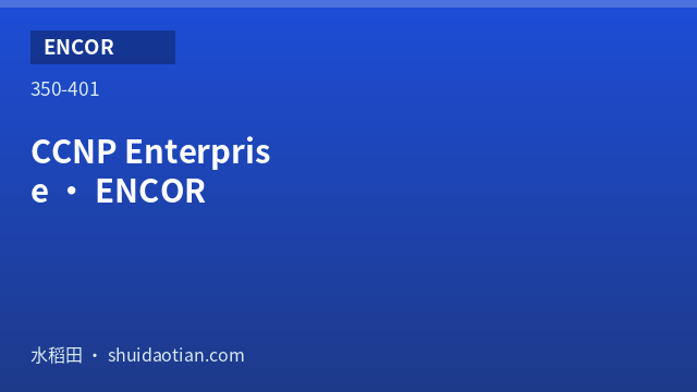 CCNP Enterprise &middot; ENCOR