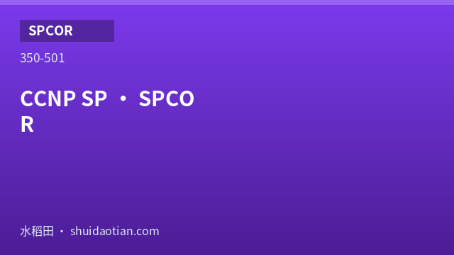 CCNP SP &middot; SPCOR