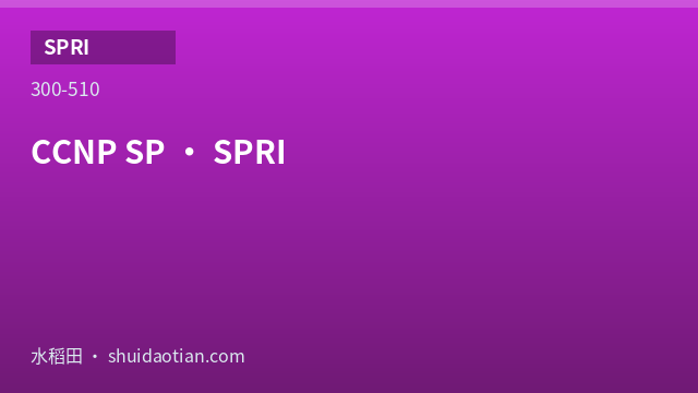 CCNP SP &middot; SPRI