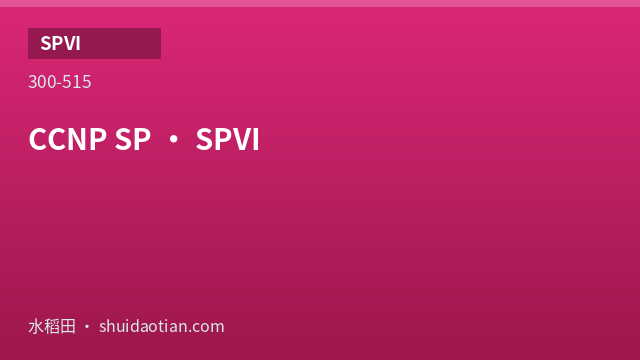 CCNP SP &middot; SPVI